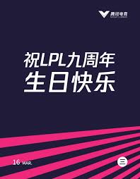 LOL石油杯赛程火热开启 AL和BLG首轮对战HLE