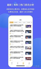 永劫无间新英雄上线 颜值与实力兼具的女角色