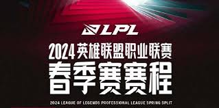 2024 DOTA2赛事投注全面开启