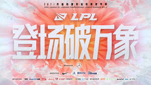 2025珍珠泉中秋电竞游园活动盛大开启